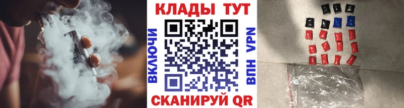 Купить Нерюнгри Лсд 25  МЕФ  Канабис  Кокаин  Альфа ПВП 
