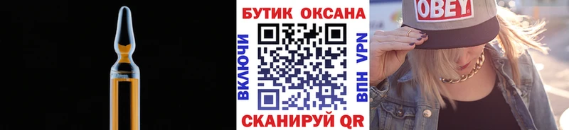 Бутират Butirat  гидра ССЫЛКА  Нерюнгри  купить  цена 