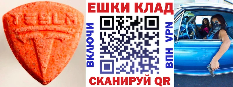 Ecstasy Philipp Plein Нерюнгри