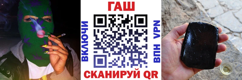 наркота  Нерюнгри  ГАШ хэш 