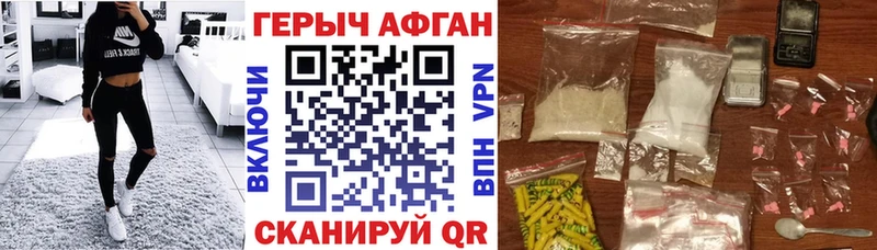 Героин VHQ  Нерюнгри 