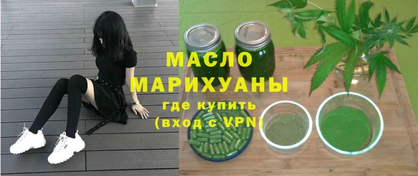 мет Богородицк