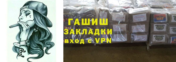 мет Богородицк