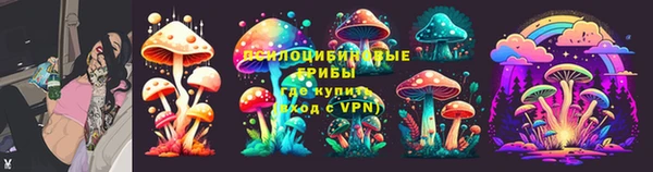 кокаин VHQ Бугульма