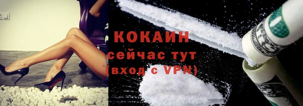 кокаин VHQ Бугульма