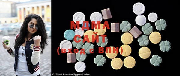 Альфа ПВП Богородск