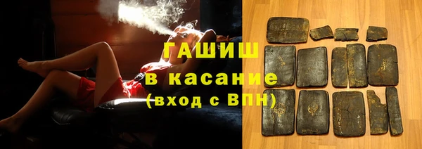 прущие грибы Бронницы