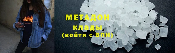 кокаин VHQ Бугульма