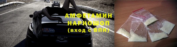 Альфа ПВП Богородск