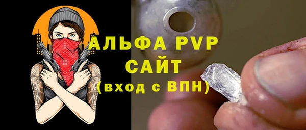 мет Богородицк
