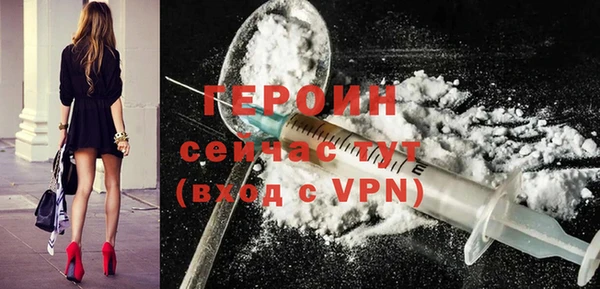кокаин VHQ Бугульма