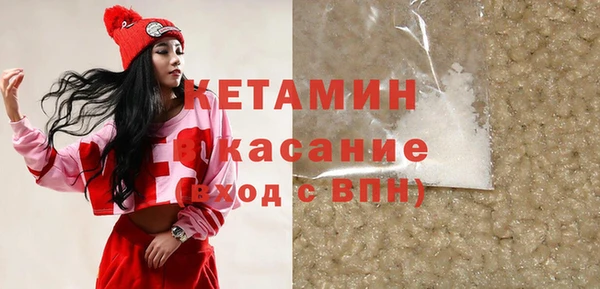 круглые Бородино