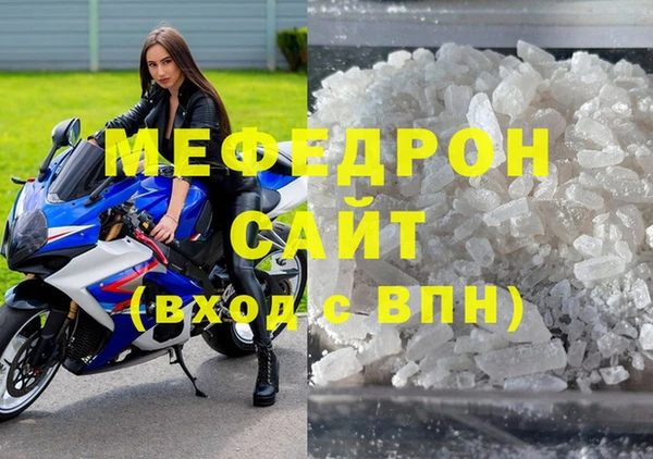 прущие грибы Бронницы