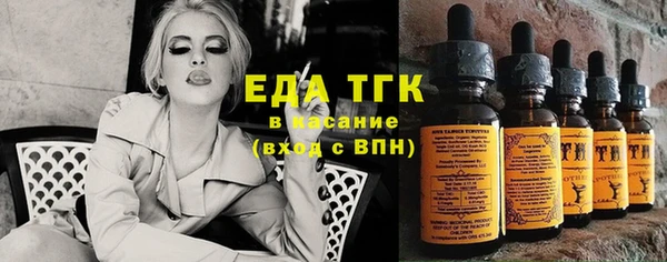 круглые Бородино