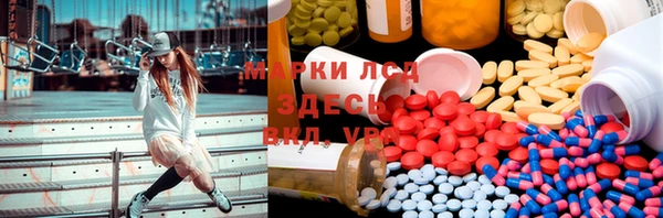 Альфа ПВП Богородск