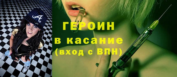 прущие грибы Бронницы