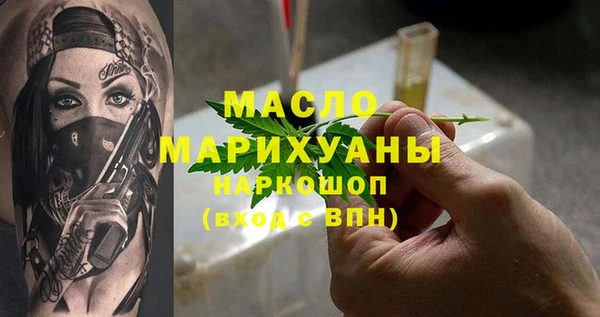 PSILOCYBIN Богданович