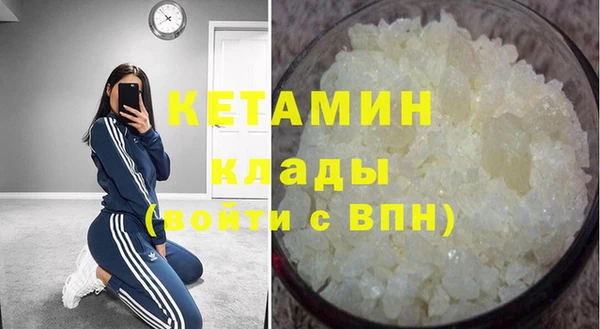 прущие грибы Бронницы