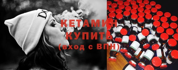 мет Богородицк