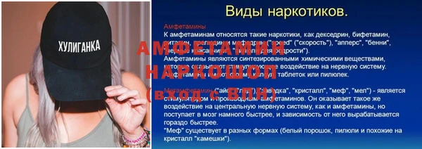 кокаин VHQ Бугульма