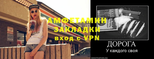 круглые Бородино