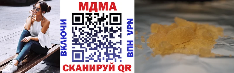 МДМА VHQ  где купить наркоту  Нерюнгри 