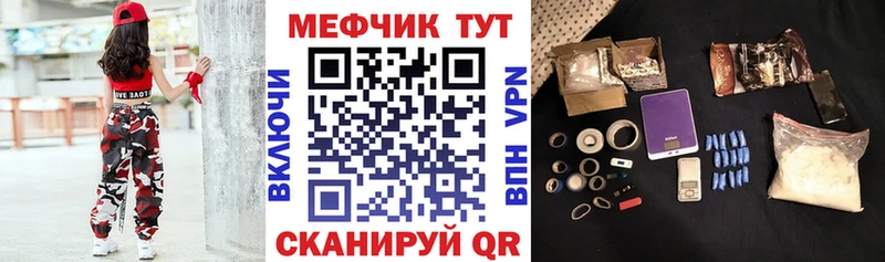 Мефедрон мука Нерюнгри