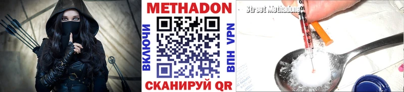 МЕТАДОН VHQ  МЕГА ТОР  Нерюнгри 