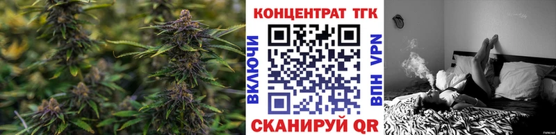ТГК Wax  где купить наркоту  Нерюнгри 