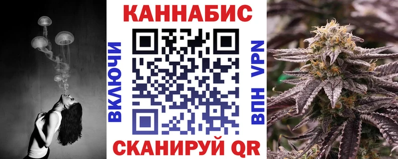 Бошки Шишки гибрид Нерюнгри